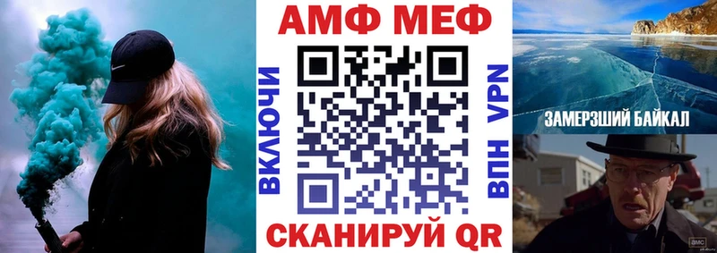 ссылка на мегу маркетплейс  Братск  сайты даркнета какой сайт  АМФ Розовый 