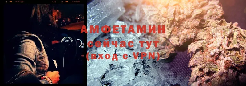 сколько стоит  Братск  Amphetamine 97% 