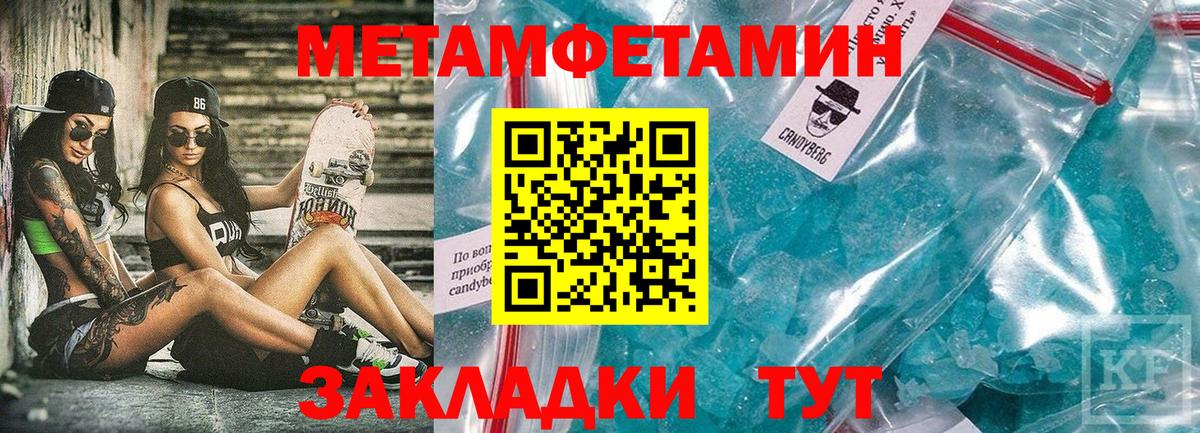 Amphetamine Premium Братск