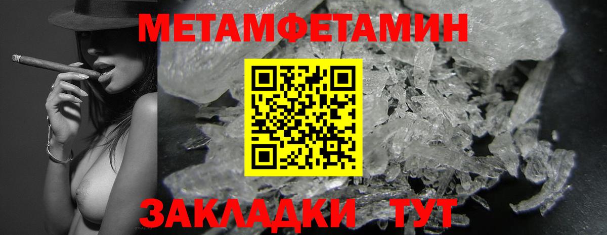 Братск  АМФ Розовый  АМФЕТАМИН  Вход с VPN 