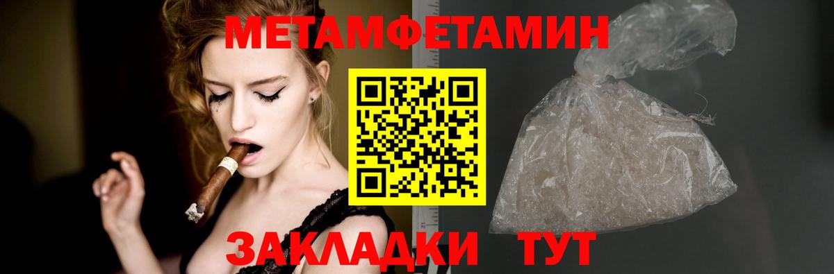 Amphetamine  дарк нет наркотические препараты  АМФ 97%  Братск 