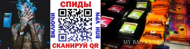 МЕГА как войти Братск Бутират бутандиол