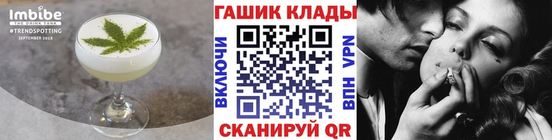 Canna-Cookies конопля  как найти закладки  это состав  Братск 