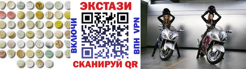 Ecstasy 250 мг  Братск 