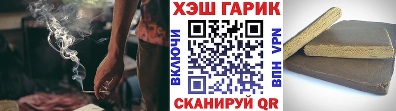 ГАШИШ убойный Братск