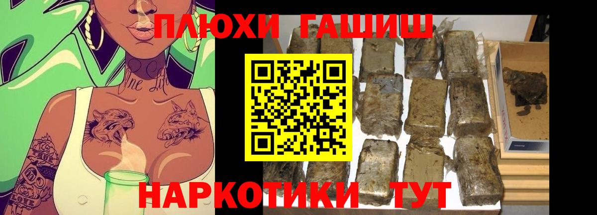 ГАШ AMNESIA HAZE  ГАШ гарик  Братск 