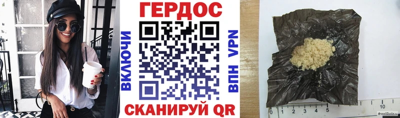 цены наркотик  shop состав  ГЕРОИН хмурый  Братск 