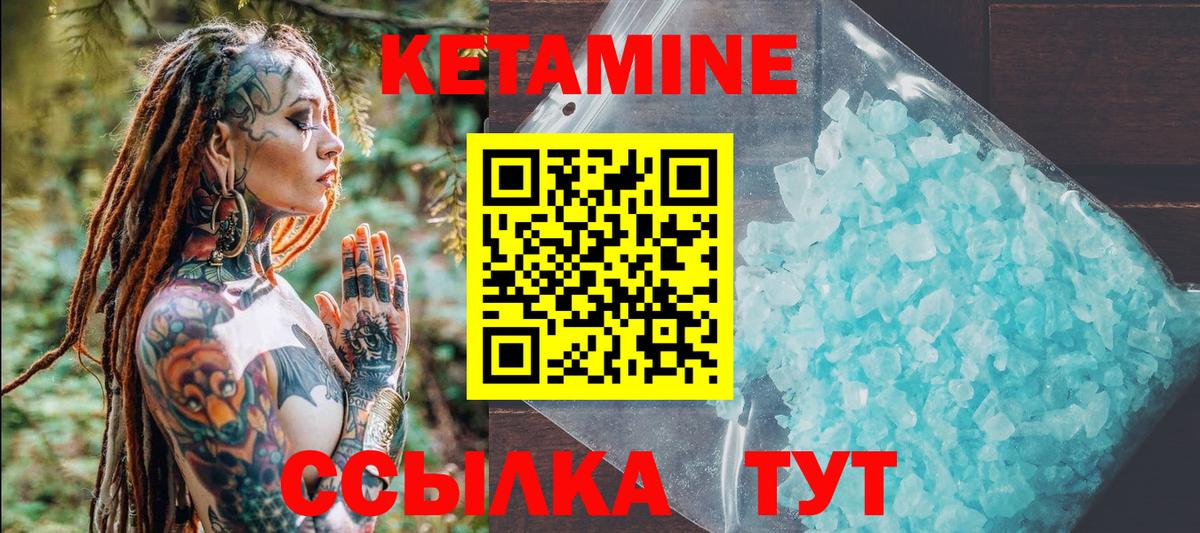 Братск  ГАШИШ  Канабис  Вход с VPN  МЕФ   ГАШ 