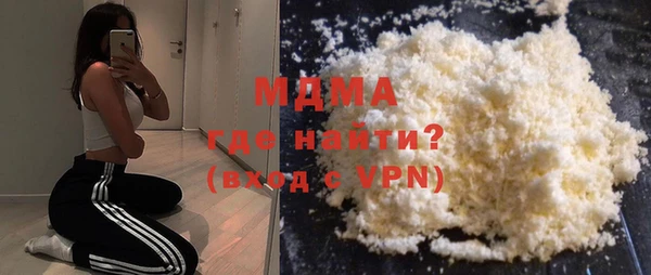 стаф Магадан
