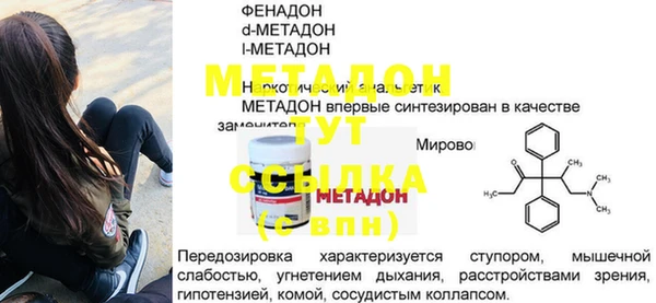 мяу мяу кристалл Медногорск