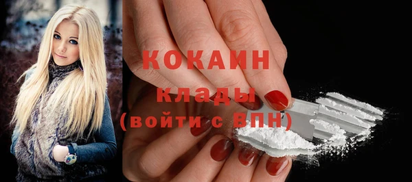 мяу мяу кристалл Медногорск