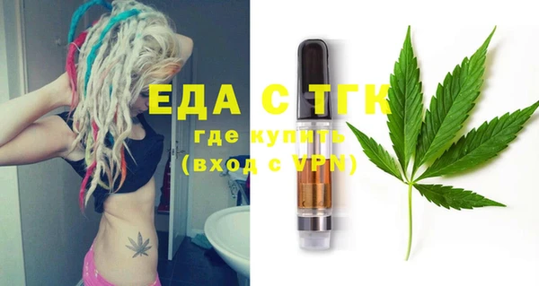 герыч Мегион