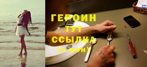 герыч Мегион