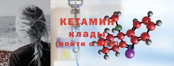 мяу мяу кристалл Медногорск