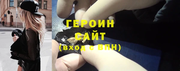 MDMA Premium VHQ Богданович