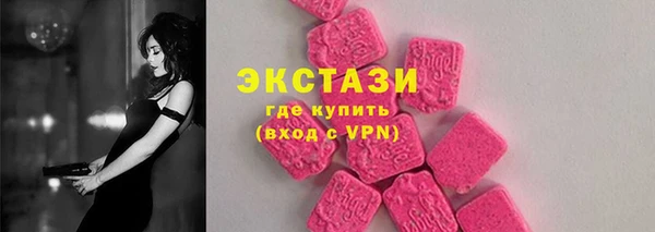 MDMA Premium VHQ Богданович