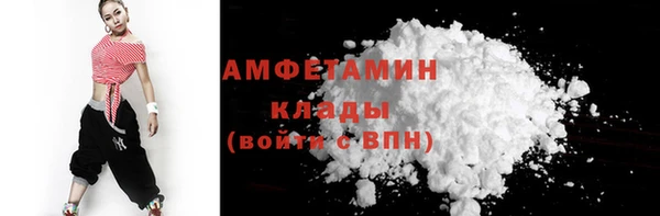 герыч Мегион