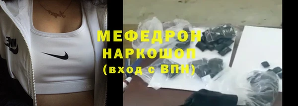 прущие грибы Магас