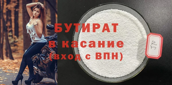 MDMA Premium VHQ Богданович