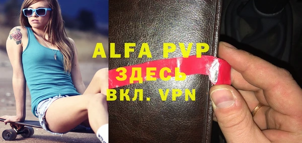 стаф Магадан