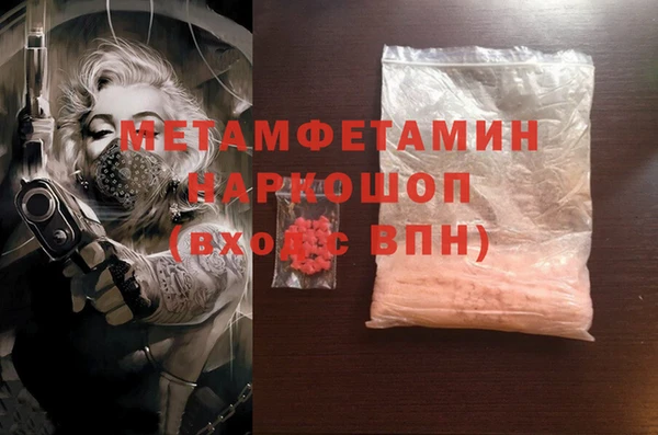 стаф Магадан