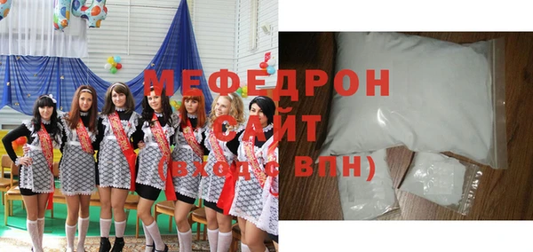 мяу мяу кристалл Медногорск