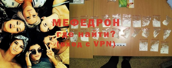 прущие грибы Магас