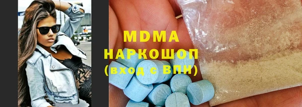стаф Магадан