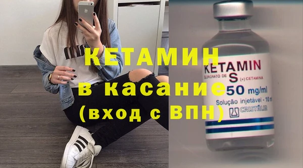стаф Магадан