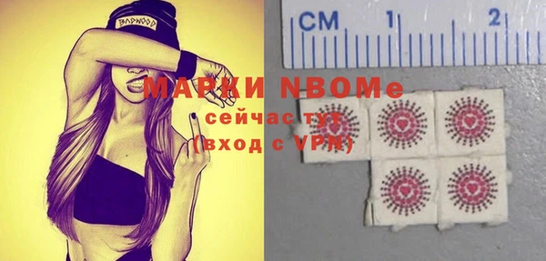 мяу мяу кристалл Медногорск