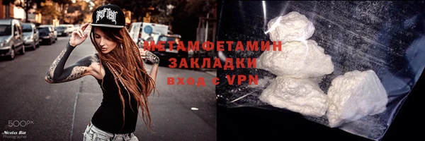 мяу мяу кристалл Медногорск