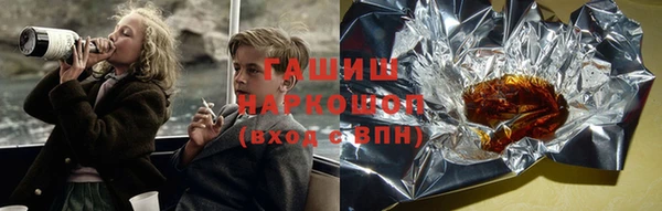 прущие грибы Магас