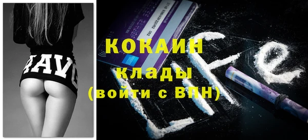 мяу мяу кристалл Медногорск