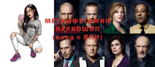 герыч Мегион