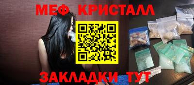 mdma Апрелевка