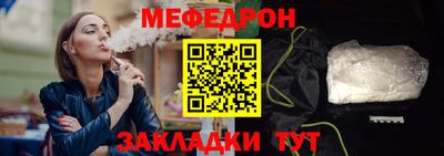 спайс Аргун