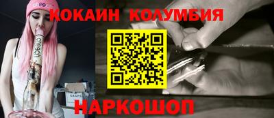 мяу мяу кристалл Балаково