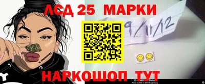 метамфетамин Бузулук