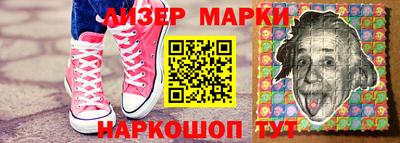 мяу мяу кристалл Балаково
