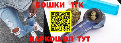 мяу мяу кристалл Балаково