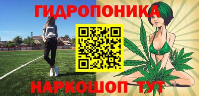 прущие грибы Бугуруслан