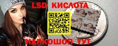 мяу мяу кристалл Балаково
