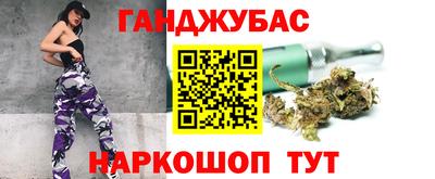 спайс Аргун