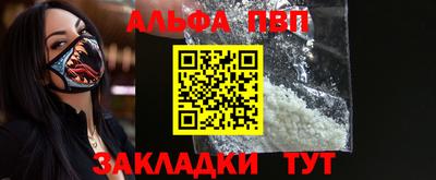 мдма Апшеронск