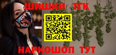 мяу мяу кристалл Балаково