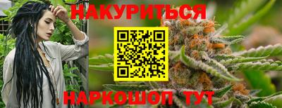 мяу мяу кристалл Балаково