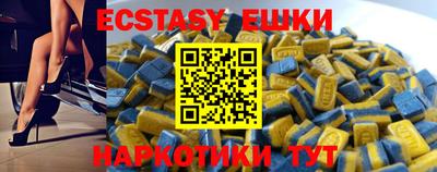 мяу мяу кристалл Балаково