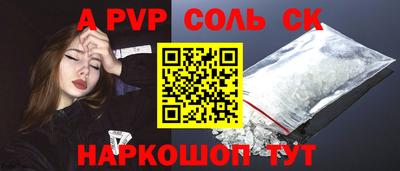 метадон Балашиха