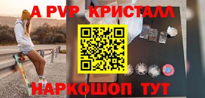 метадон Балашиха