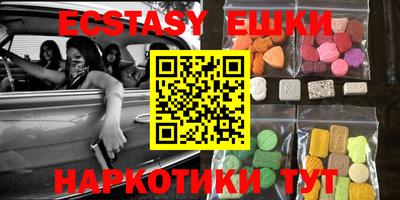 мдма Апшеронск